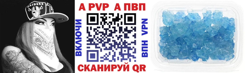 Alpha PVP кристаллы  Вязники 