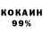 МЕТАМФЕТАМИН пудра kocheevg