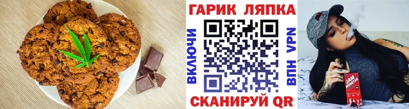 купить   Вязники  Cannafood марихуана 