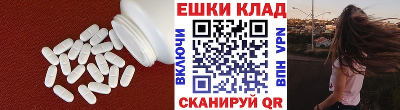 ЭКСТАЗИ 300 mg  hydra   Вязники  цена  