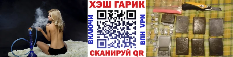 Гашиш гарик  Вязники 