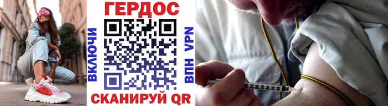 ГЕРОИН Афган  Вязники 