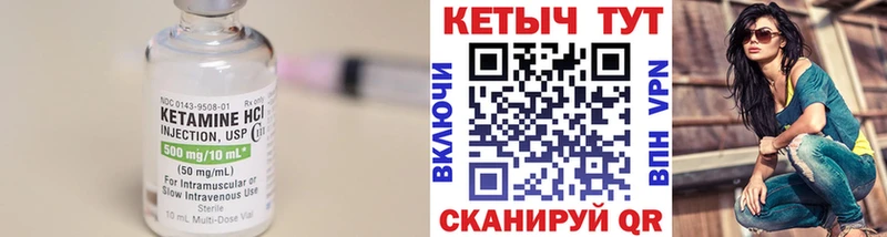 Кетамин VHQ  Вязники 
