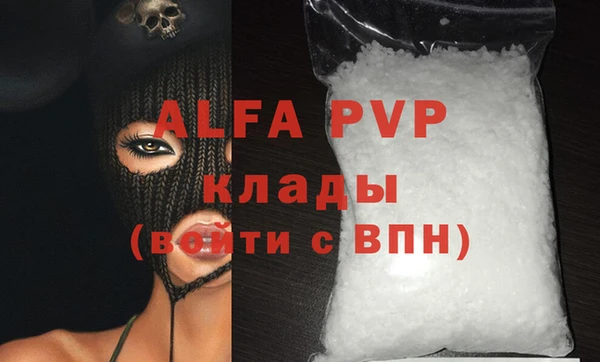 соль курить ск Белоозёрский