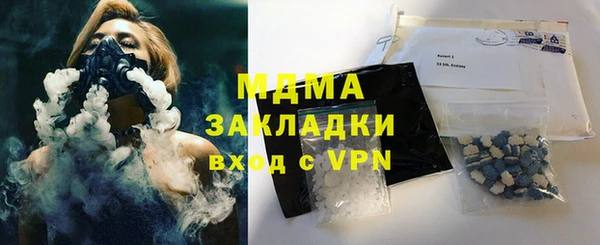 2c-b Белокуриха