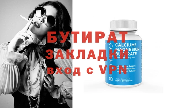2c-b Белокуриха