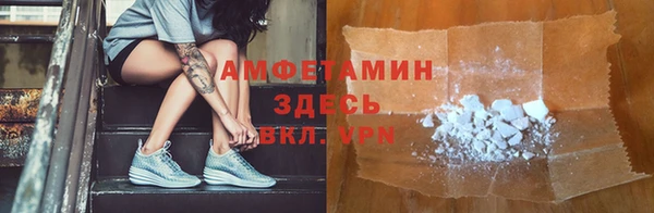 амф Беломорск
