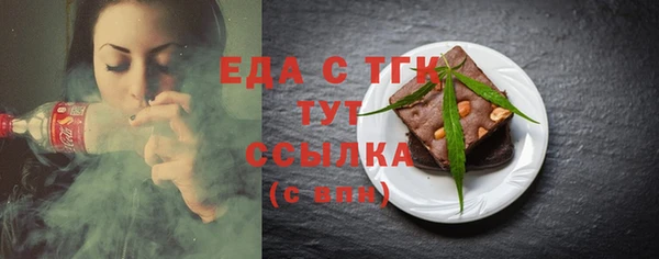 2c-b Белокуриха