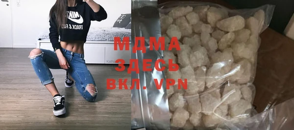 2c-b Белокуриха