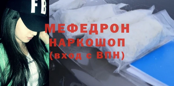 2c-b Белокуриха