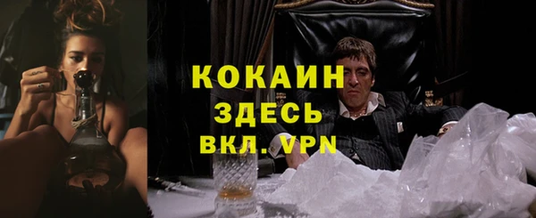 соль курить ск Белоозёрский
