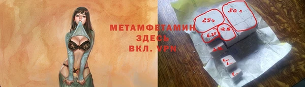 2c-b Белокуриха