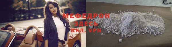 соль курить ск Белоозёрский