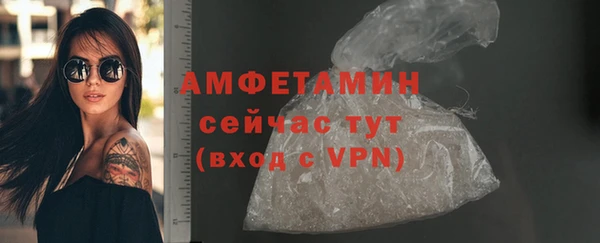 соль курить ск Белоозёрский