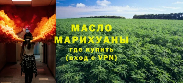соль курить ск Белоозёрский