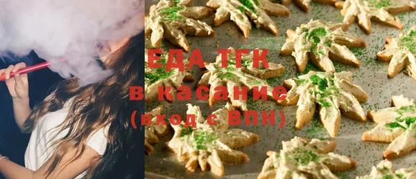 2c-b Белокуриха