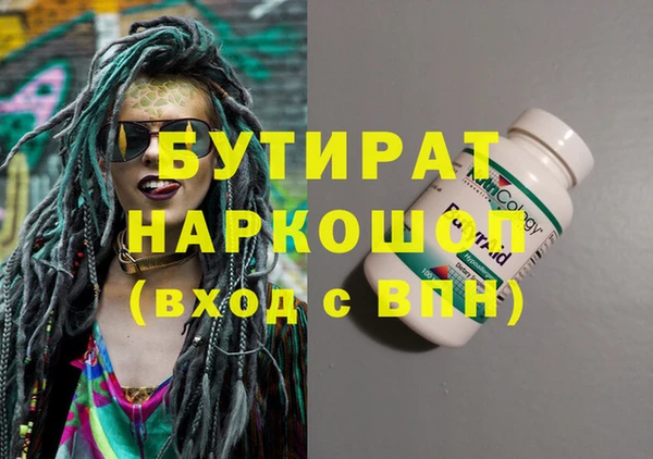 амф Беломорск