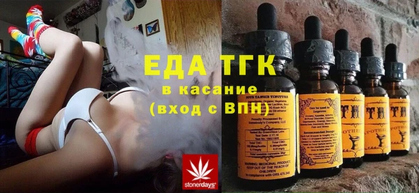 амф Беломорск