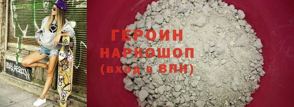 2c-b Белокуриха