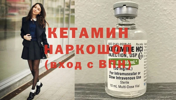 2c-b Белокуриха