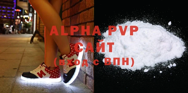 соль курить ск Белоозёрский