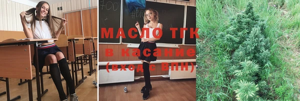 амф Беломорск