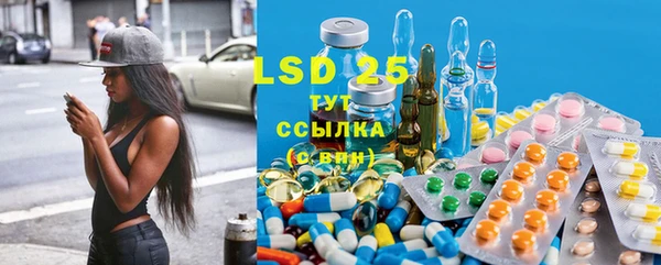 2c-b Белокуриха