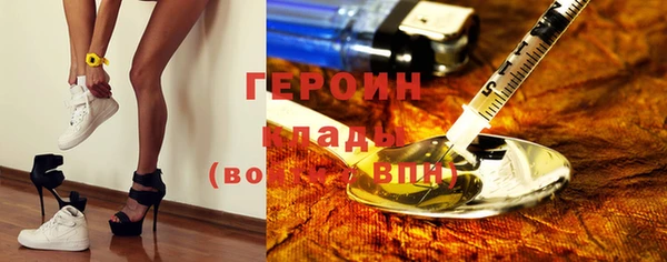 2c-b Белокуриха