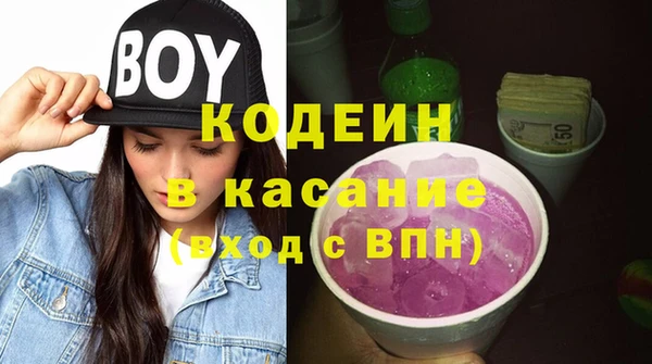 2c-b Белокуриха