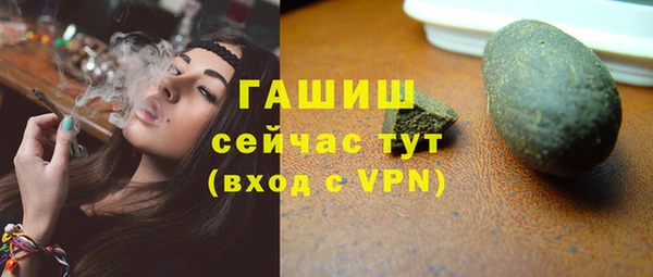 амф Беломорск