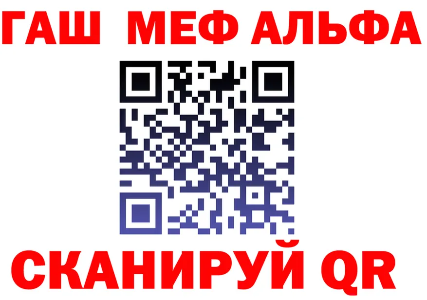 Alfa_PVP СК ссылка мориарти OMG Вязники