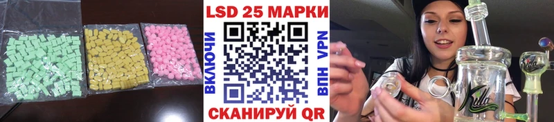 Лсд 25 экстази ecstasy  продажа наркотиков  Вязники 