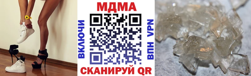 дарнет шоп  Вязники  даркнет клад  MDMA VHQ 