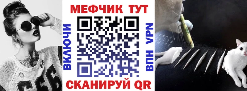где продают наркотики  Вязники  МЯУ-МЯУ VHQ 
