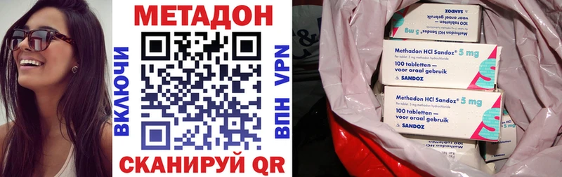 blacksprut сайт  купить закладку  Вязники  Метадон кристалл 
