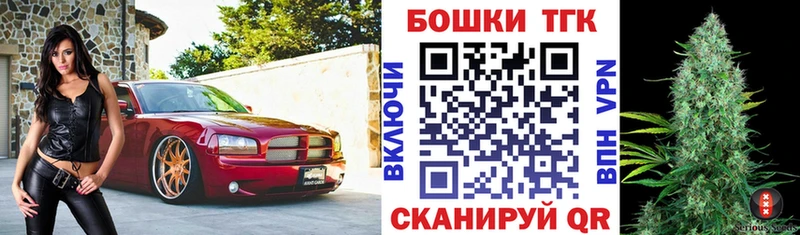 купить наркотик  Вязники  Бошки Шишки THC 21% 